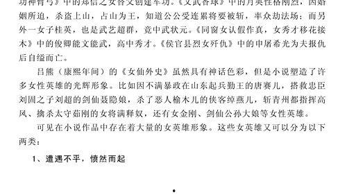 吃瓜娱乐小说推荐最新版