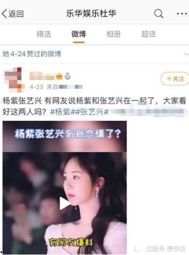 娱乐吃瓜酱劝恋爱要趁早,娱乐吃瓜酱的甜蜜忠告