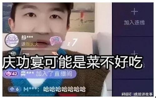 娱乐圈吃瓜直播间吐槽,揭秘明星幕后故事，吐槽不停！
